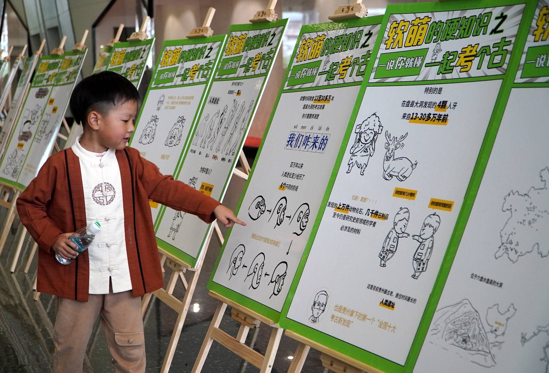 贵州首个考古漫画展来了!让你在“哈哈哈哈”中看懂贵州历史