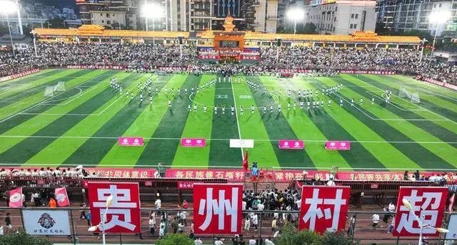 推动高质量发展丨夏天来贵州“黄小西，吃晚饭”，记得带件外套哦！
