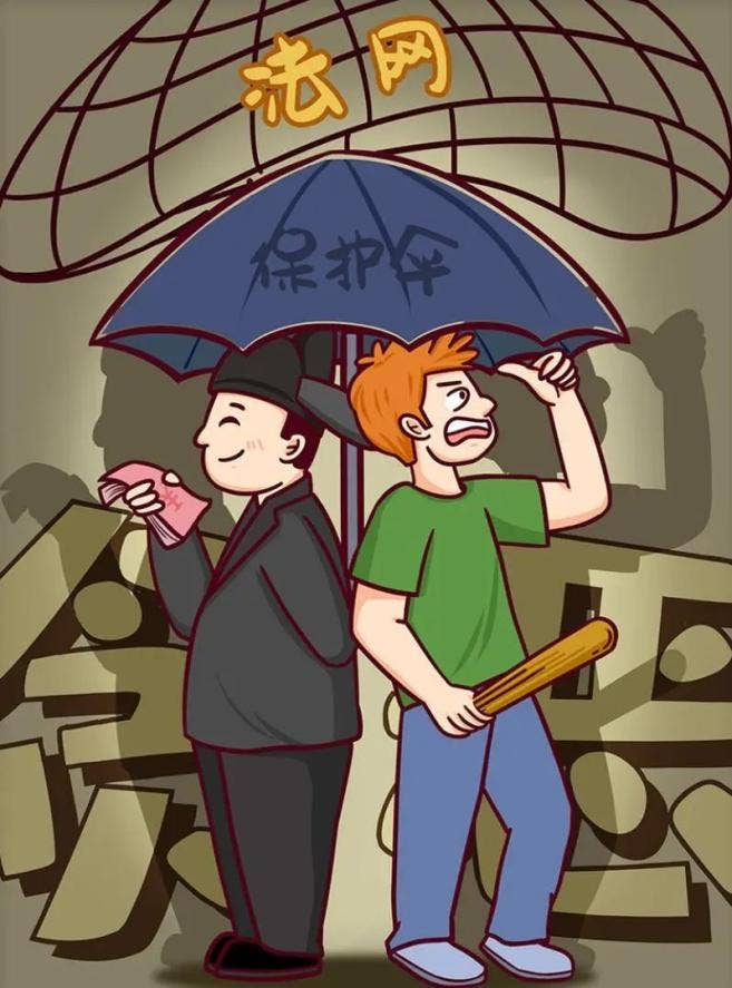 【常态化扫黑除恶】六大要点!《反有组织犯罪法》再学习
