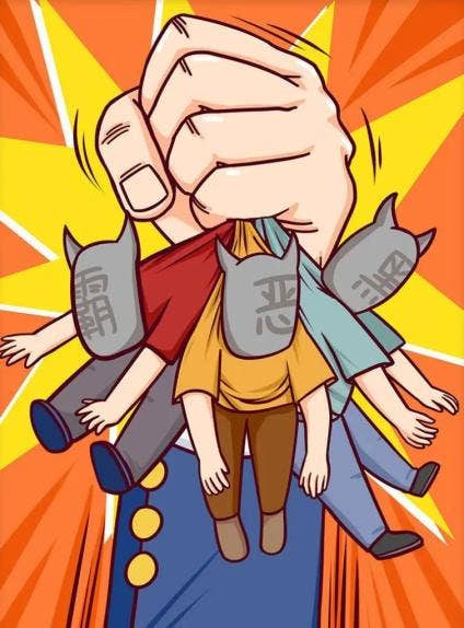 【常态化扫黑除恶】六大要点!《反有组织犯罪法》再学习