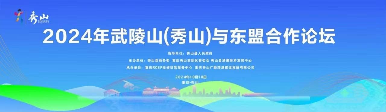 聚焦第12届武陵山商品交易博览会：群星闪耀，超大展区汇聚商机，多重政策补贴促发展