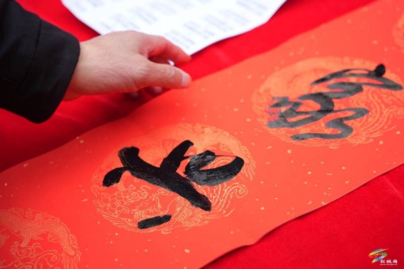 喜迎新春把福送 笔墨飘香年味浓