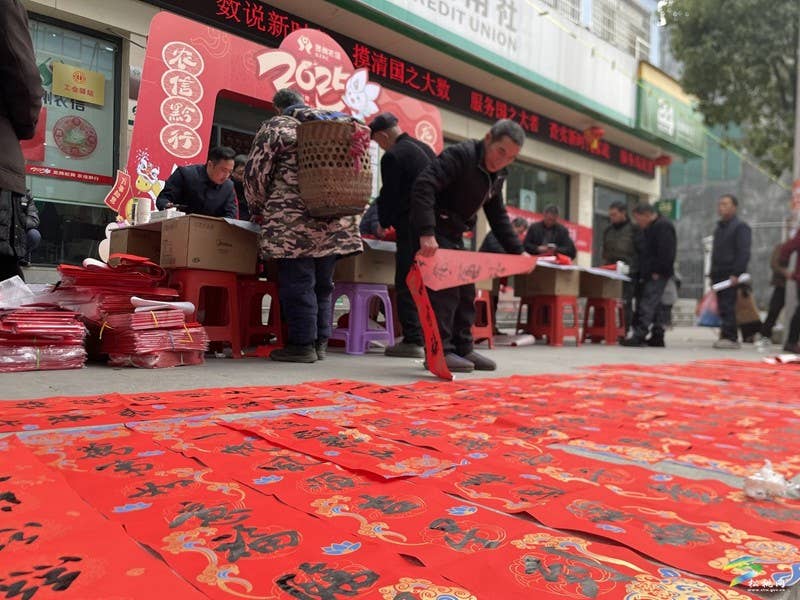 普觉镇开展2025年新春“书福”书法公益活动