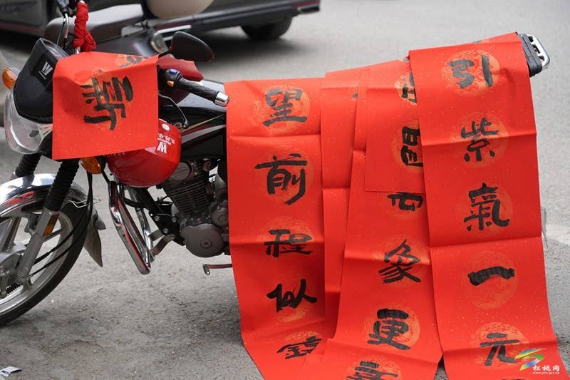 普觉镇开展2025年新春“书福”书法公益活动