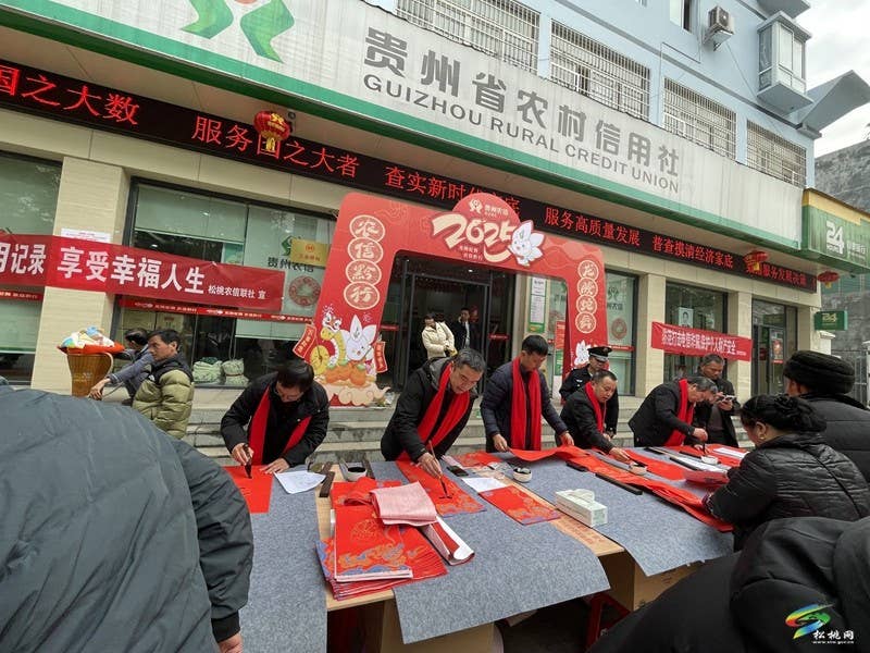 普觉镇开展2025年新春“书福”书法公益活动