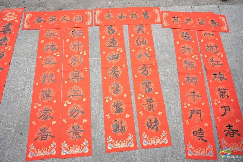 普觉镇开展2025年新春“书福”书法公益活动