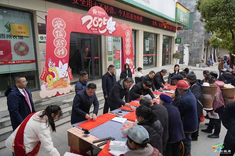 普觉镇开展2025年新春“书福”书法公益活动