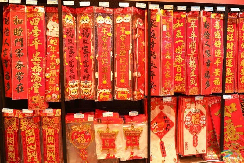 迎新春 办年货┃希望精致生活超市“年味儿”十足