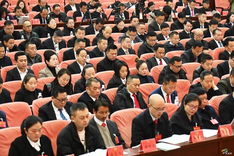 县政协十五届四次会议举行第二次全体会议暨委员大会发言会