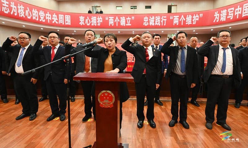 县十七届人大四次会议举行宪法宣誓仪式