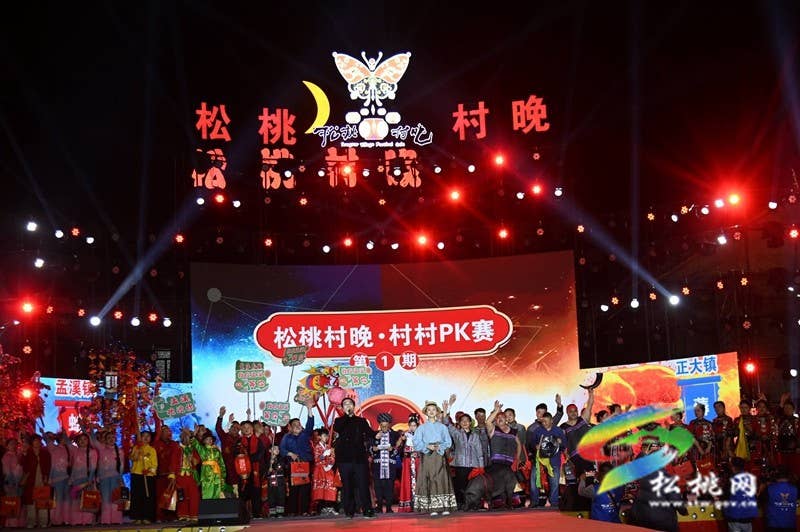 松桃村晚引发网友共鸣和外媒关注
