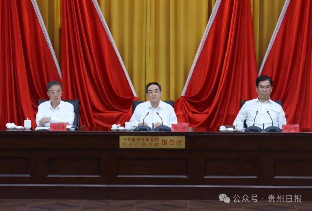 全省领导干部学习贯彻党的二十届三中全会精神专题轮训班开班 徐麟作专题辅导报告