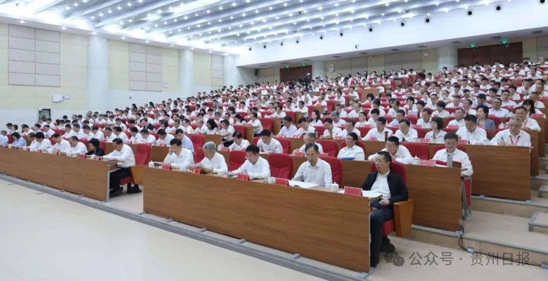 全省领导干部学习贯彻党的二十届三中全会精神专题轮训班开班 徐麟作专题辅导报告
