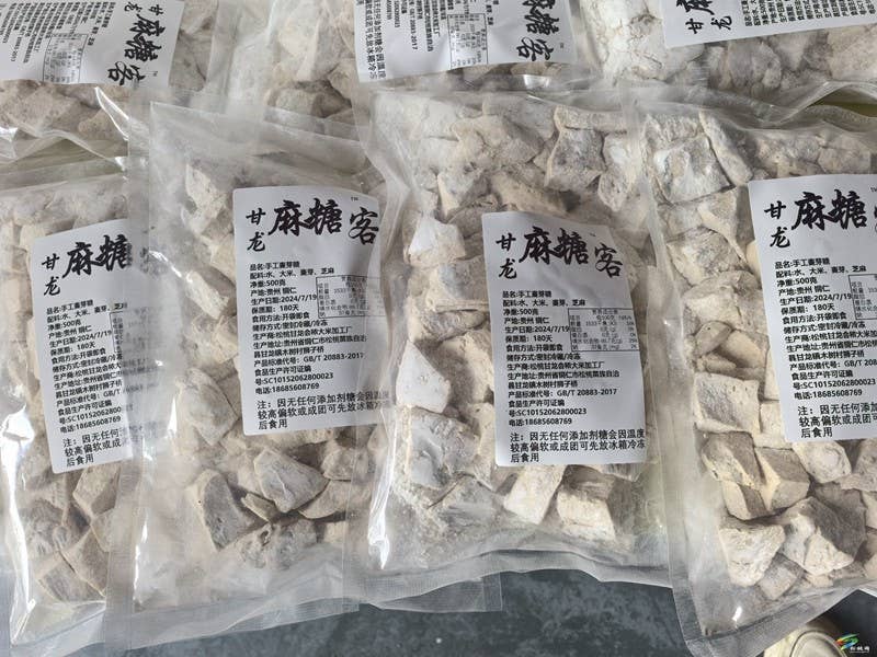 【吃贵州“晚饭”·看松桃村晚】甘龙镇：乡村烟火与红色传承共绽光芒