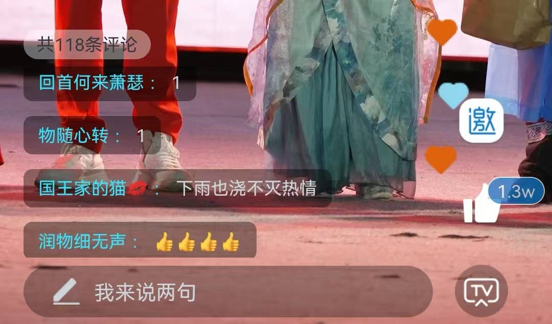【吃贵州“晚饭”·看松桃村晚】百万人线上围观松桃村晚