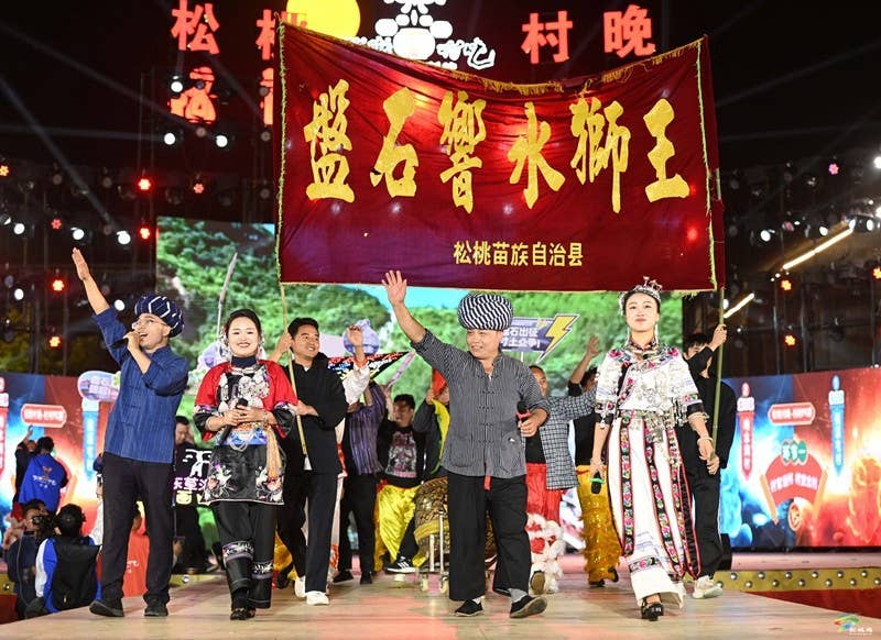 【吃贵州“晚饭”·看松桃村晚】“民”星闪耀 “乡”聚甚欢  第五期村晚好戏连台