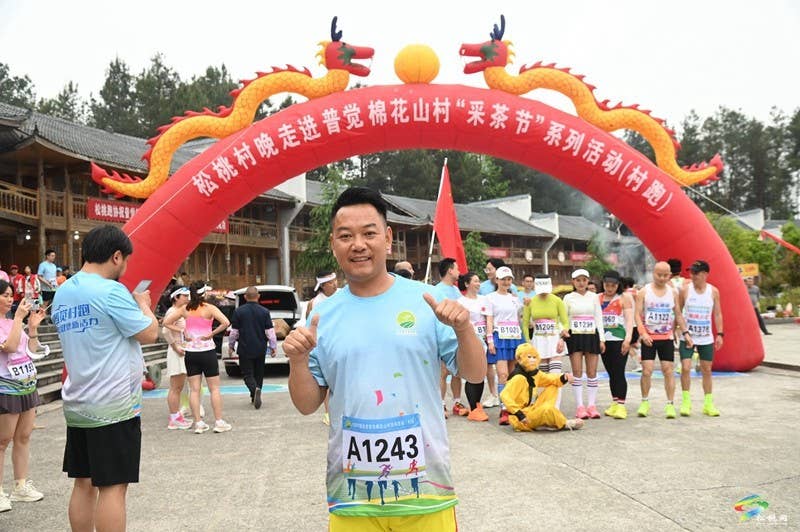 【吃贵州“晚饭”·看松桃村晚】春季采茶正当时  文旅融合促振兴——松桃村晚走进普觉棉花山村采茶节活动火热举办