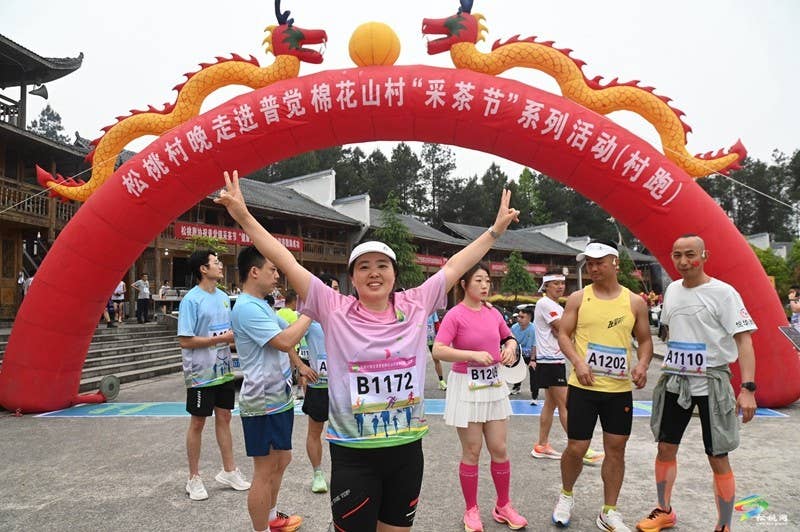 【吃贵州“晚饭”·看松桃村晚】春季采茶正当时  文旅融合促振兴——松桃村晚走进普觉棉花山村采茶节活动火热举办