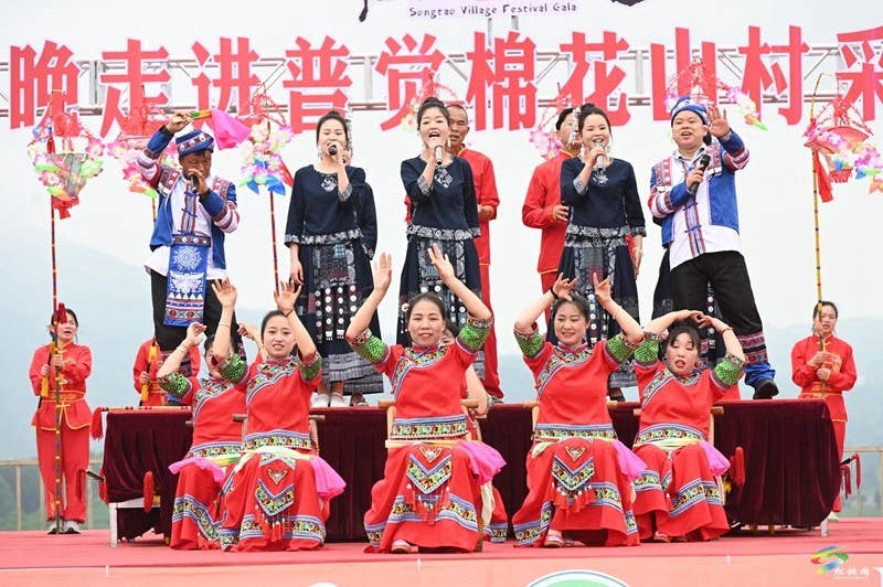 【吃贵州“晚饭”·看松桃村晚】春季采茶正当时  文旅融合促振兴——松桃村晚走进普觉棉花山村采茶节活动火热举办