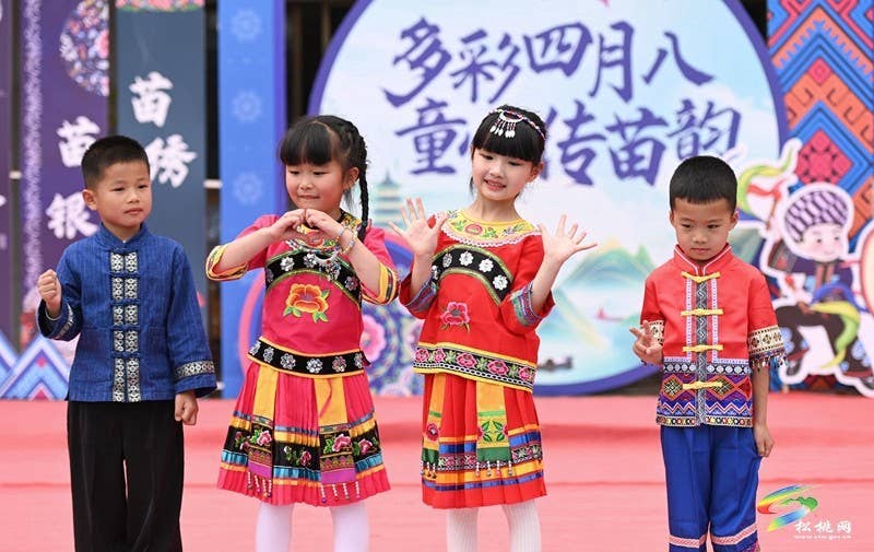 松桃第三幼儿园：举办幼儿版“四月八”活动，超萌～