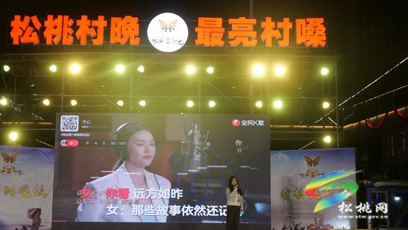 【吃贵州“晚饭”·看松桃村晚】“村嗓”第二场海选火热开唱：青年跨城赴约助力家乡文化出圈