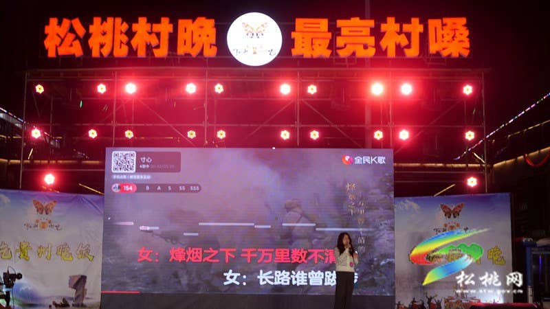 【吃贵州“晚饭”·看松桃村晚】“村嗓”第二场海选火热开唱：青年跨城赴约助力家乡文化出圈