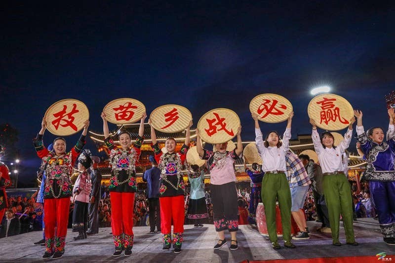 苗乡夜未央！松桃村晚第八期PK赛精彩上演