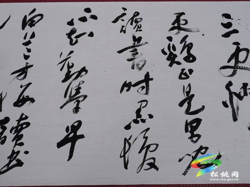 松桃第三完小：墨洒笔尖写春秋 一撇一捺是传承
