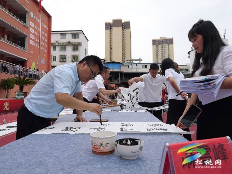松桃第三完小：墨洒笔尖写春秋 一撇一捺是传承