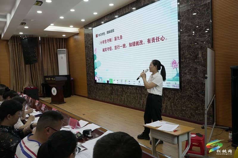 松桃第一完小：2025年春季学期班主任技能比拼大赛举行