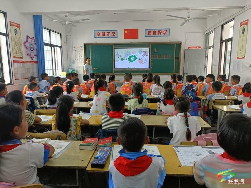 妙隘乡幼儿园开展“幼小衔接”活动