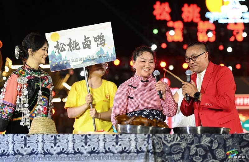 【吃贵州“晚饭”·看松桃村晚】松桃村晚第十期圆满落幕 乡村文化盛宴再掀高潮