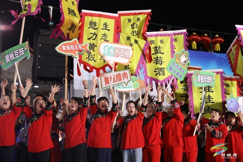 【吃贵州“晚饭”·看松桃村晚】松桃村晚第11期：茶韵牛情意无穷 大路黄板展新容