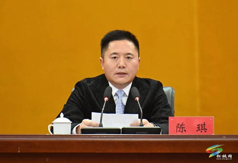 中共松桃苗族自治县委十四届九次全会暨县委经济工作会议举行