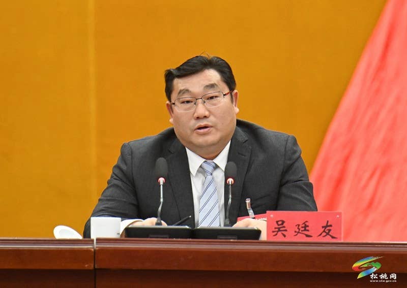 中共松桃苗族自治县委十四届九次全会暨县委经济工作会议举行
