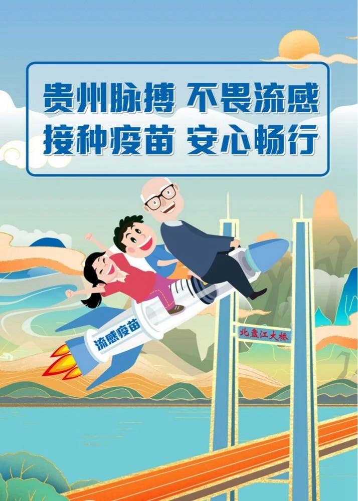 甲流凶猛不可怕，关键咱把疫苗打