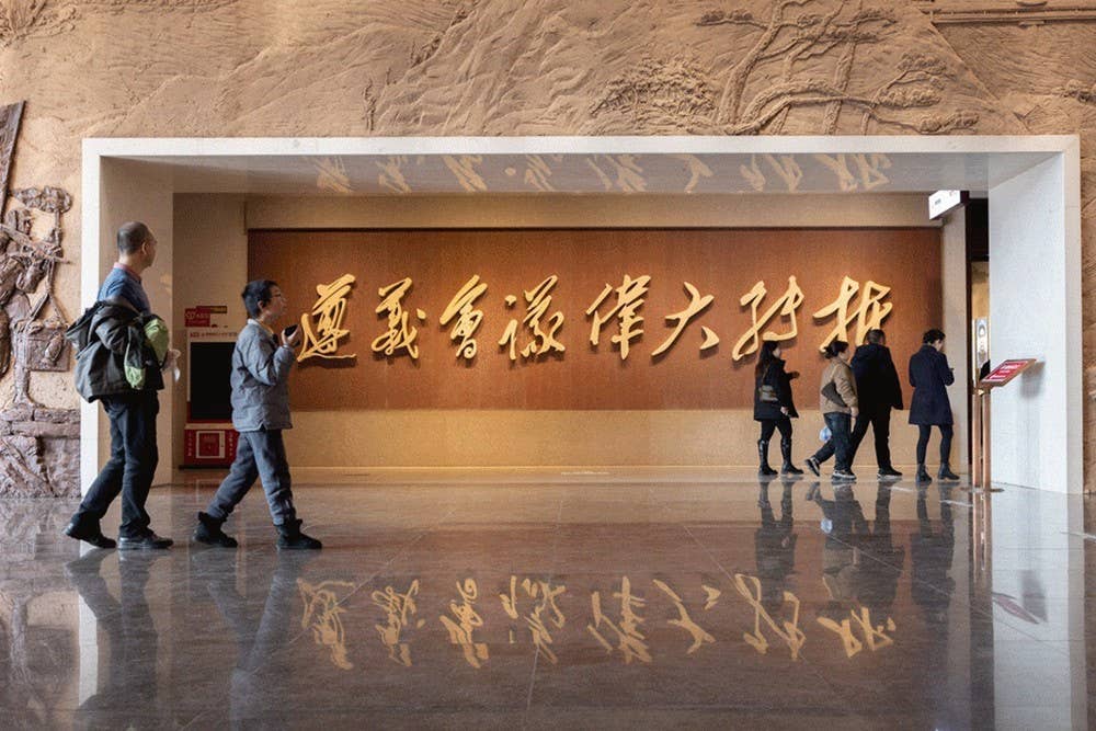 《贵州日报》刊登乾兴平署名文章：走好新时代的长征路 写好中国式现代化贵州篇章｜纪念遵义会议召开90周年
