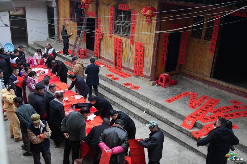喜迎新春把福送 笔墨飘香年味浓
