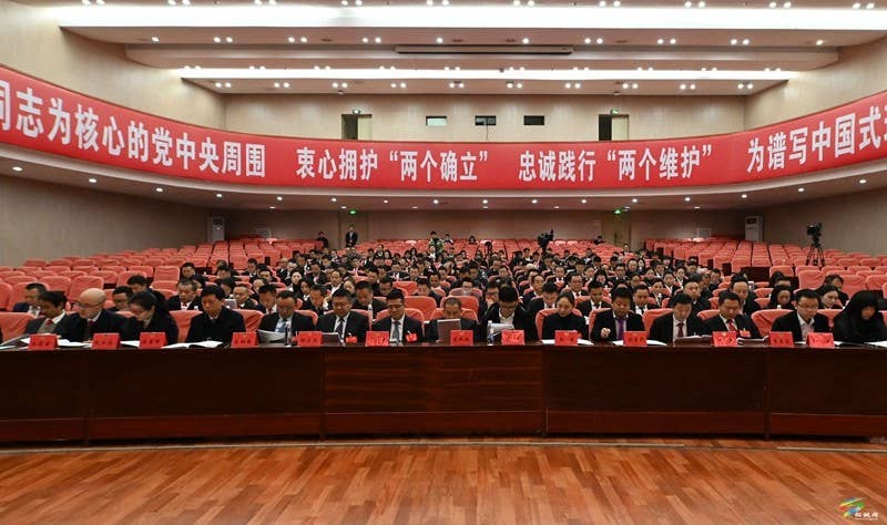 县政协十五届四次会议举行第二次全体会议暨委员大会发言会