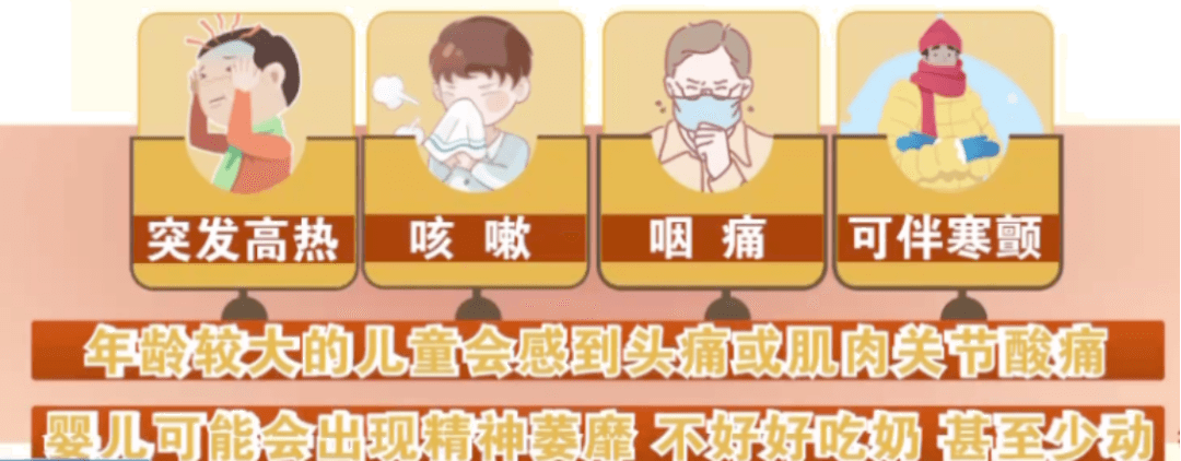 冬春季该如何预防呼吸道传染病？