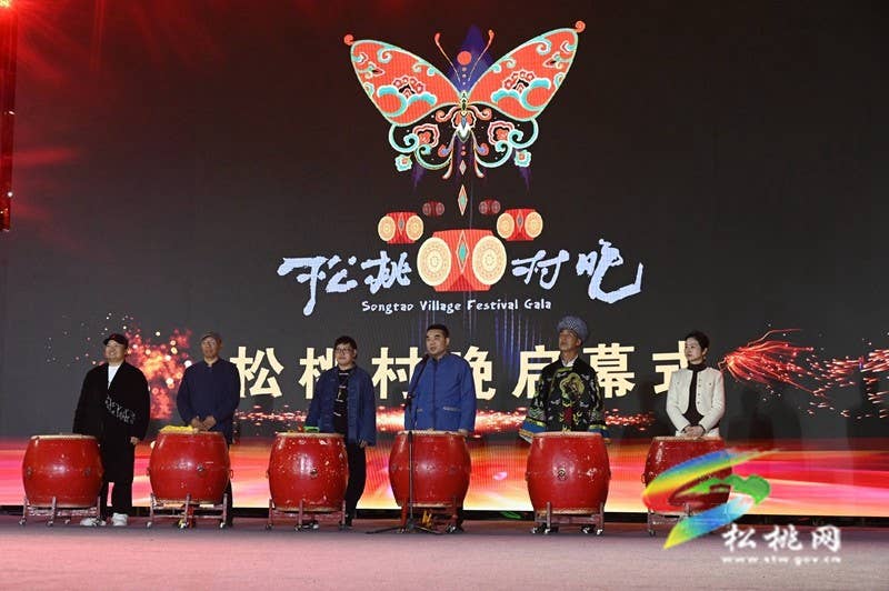 松桃村晚璀璨启幕  村村PK精彩连连