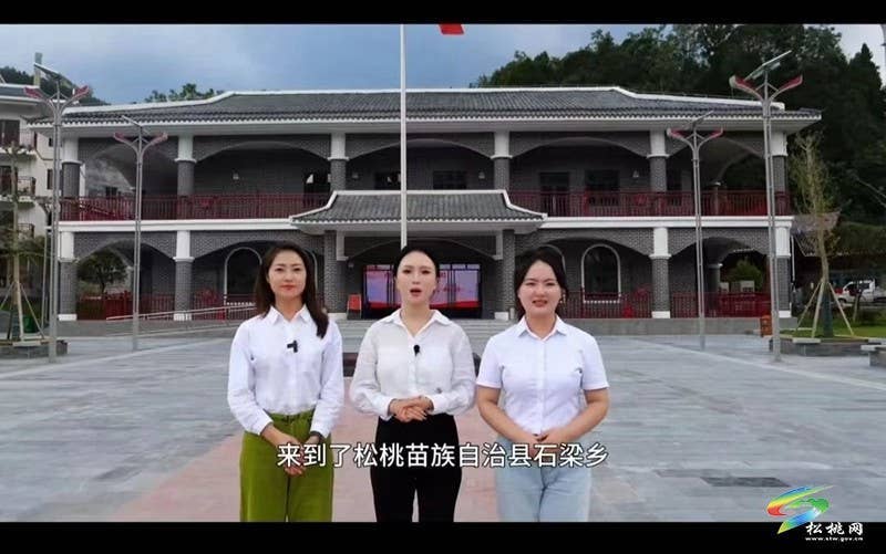 凝聚奋进力量 奏响时代强音——松桃2024年宣传思想文化工作综述