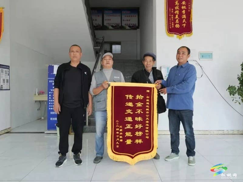 凝聚奋进力量 奏响时代强音——松桃2024年宣传思想文化工作综述