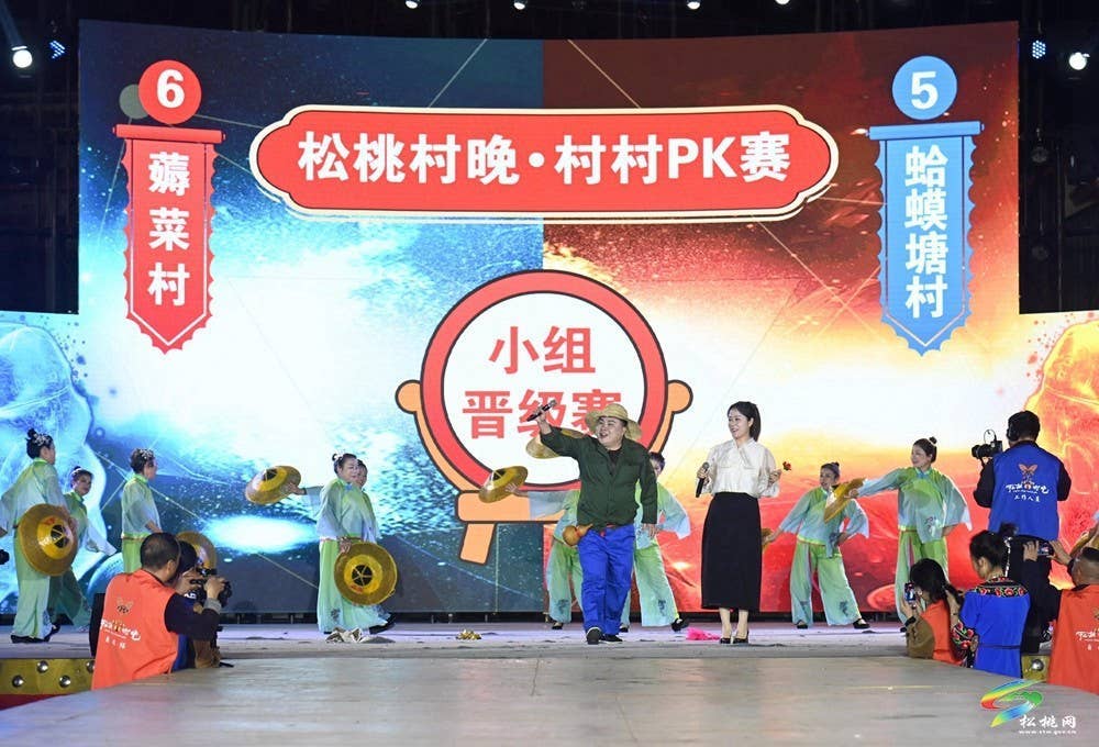 【吃贵州“晚饭”·看松桃村晚】松桃村晚:月冠军六村巅峰对决，民俗华章燃爆夜空
