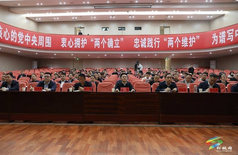 深入学习贯彻习近平总书记在贵州考察时的重要讲话精神省委宣讲团报告会在松桃举行