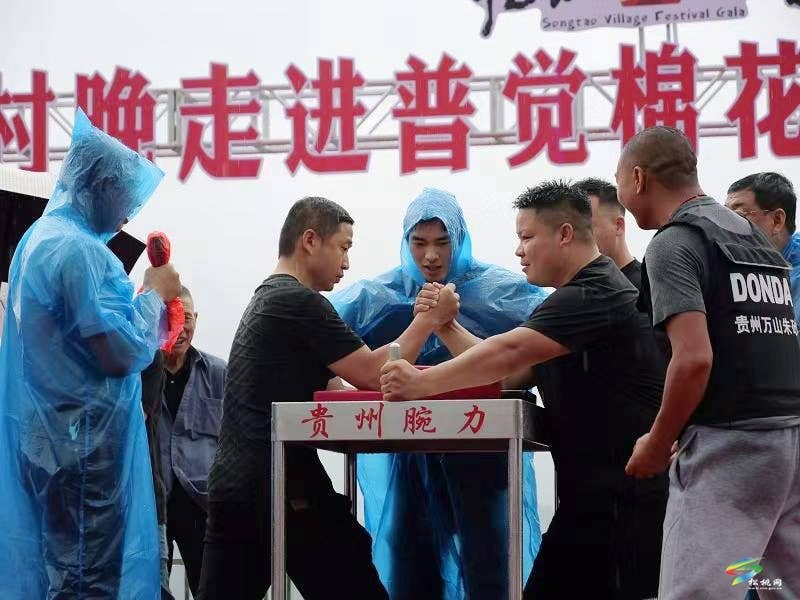 【吃贵州“晚饭”·看松桃村晚】春季采茶正当时  文旅融合促振兴——松桃村晚走进普觉棉花山村采茶节活动火热举办