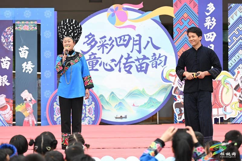 松桃第三幼儿园：举办幼儿版“四月八”活动，超萌～
