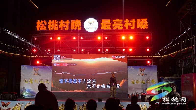 【吃贵州“晚饭”·看松桃村晚】“村嗓”第二场海选火热开唱：青年跨城赴约助力家乡文化出圈