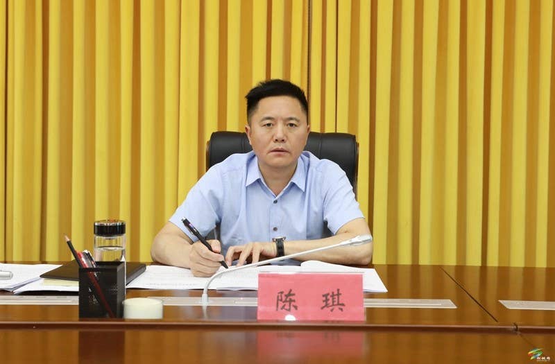 县委全面深化改革委员会第十一次会议召开