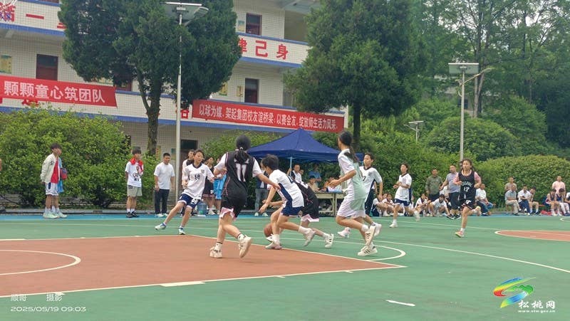 松桃第七赛区中小学生篮球选拔赛在寨英镇落满完小举行